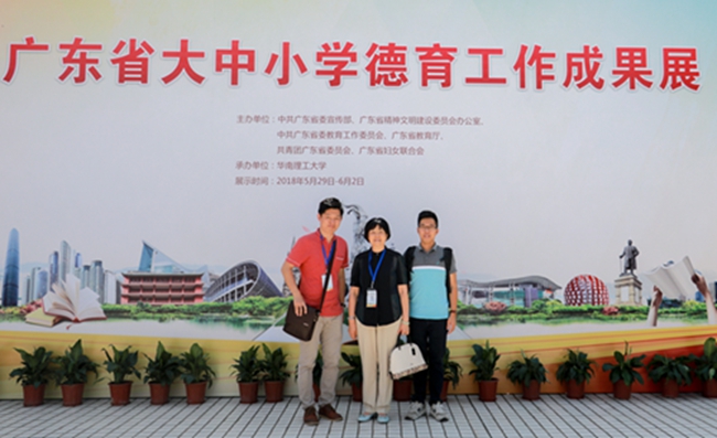 古天乐代言太阳集团网址