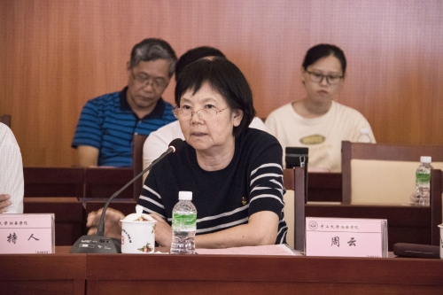 古天乐代言太阳集团网址