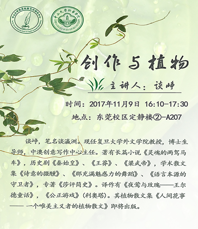 古天乐代言太阳集团网址