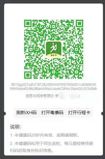 古天乐代言太阳集团网址