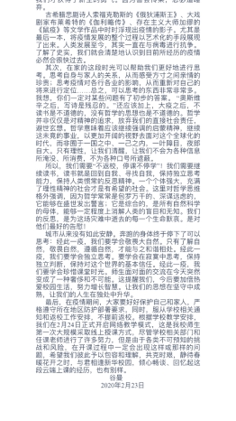 古天乐代言太阳集团网址