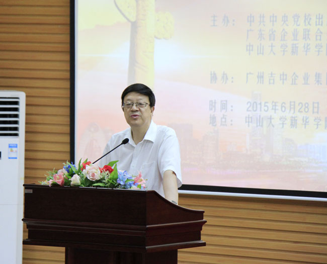 古天乐代言太阳集团网址