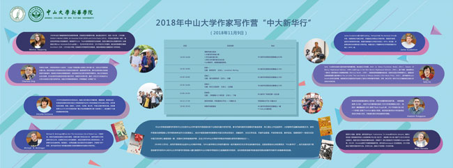 古天乐代言太阳集团网址