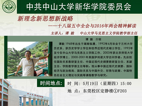 古天乐代言太阳集团网址