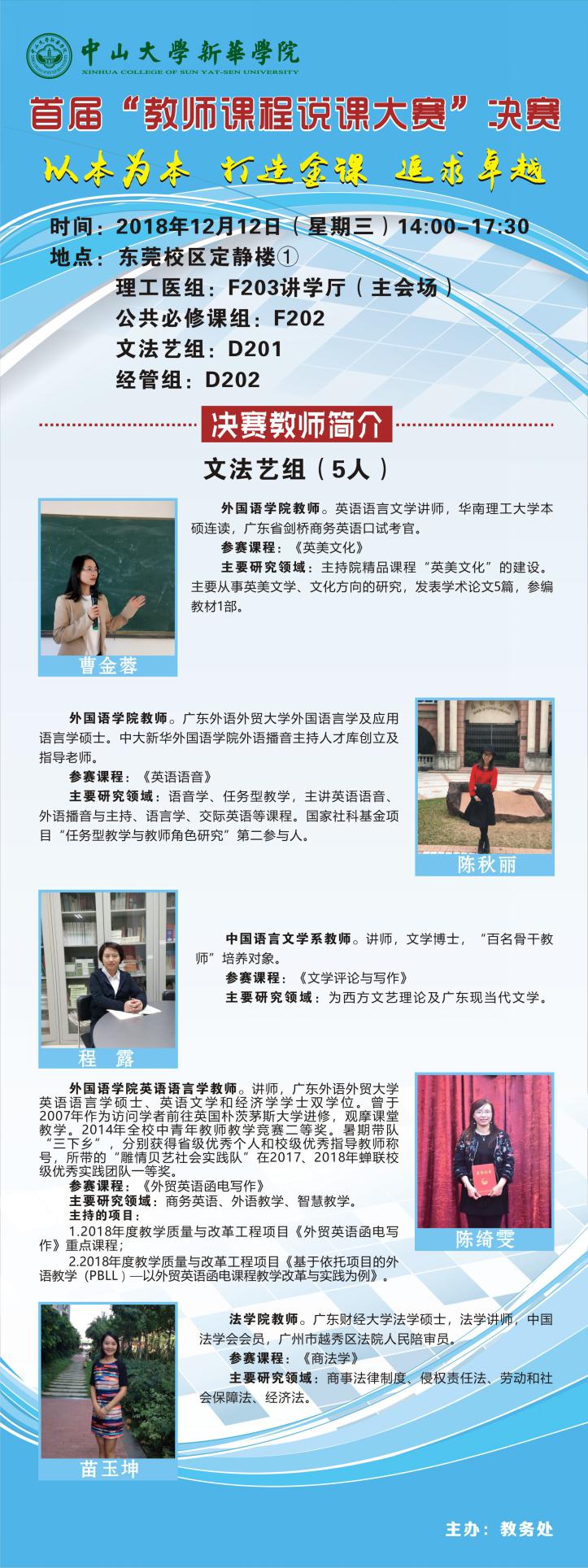 古天乐代言太阳集团网址