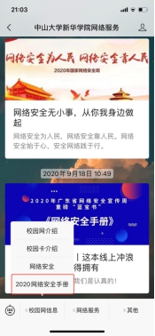 古天乐代言太阳集团网址