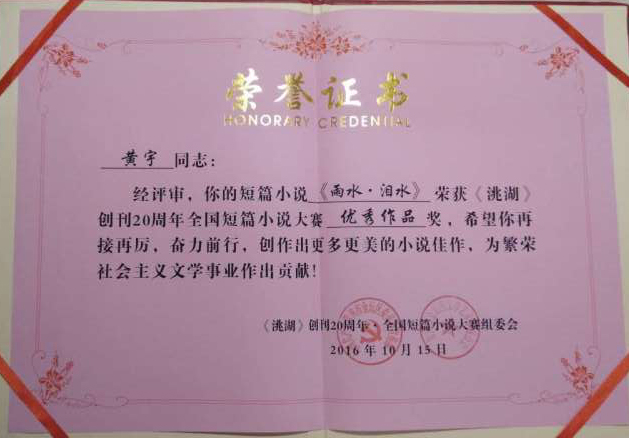 古天乐代言太阳集团网址