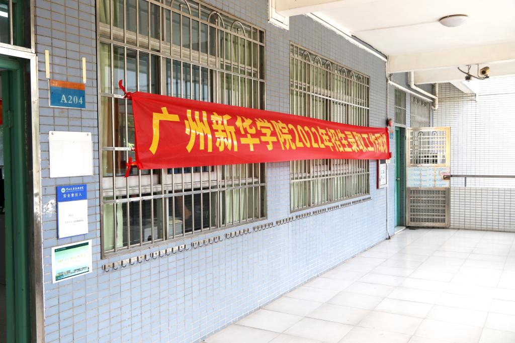 古天乐代言太阳集团网址
