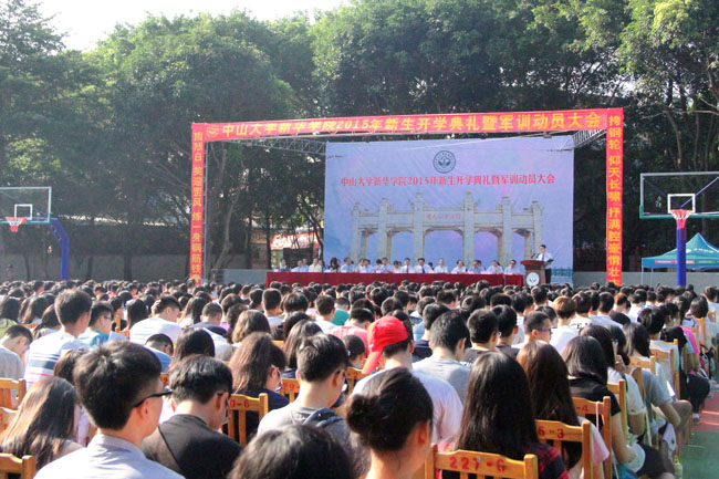 古天乐代言太阳集团网址