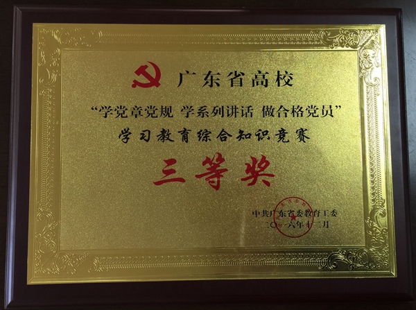 古天乐代言太阳集团网址