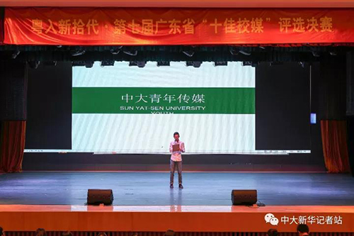 古天乐代言太阳集团网址