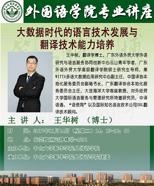 古天乐代言太阳集团网址