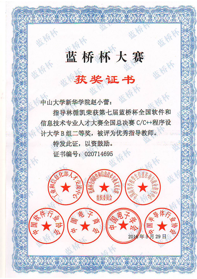 古天乐代言太阳集团网址