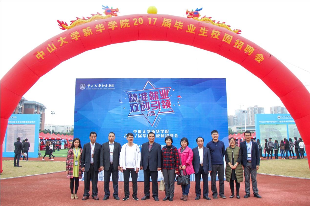 古天乐代言太阳集团网址