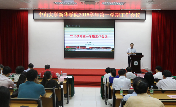 古天乐代言太阳集团网址