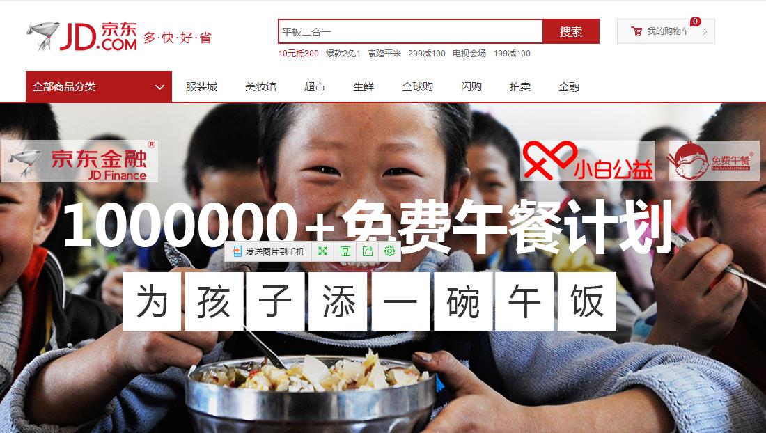 古天乐代言太阳集团网址