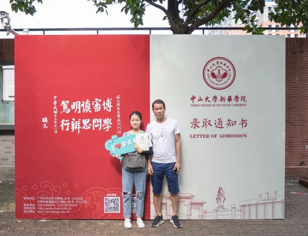 古天乐代言太阳集团网址