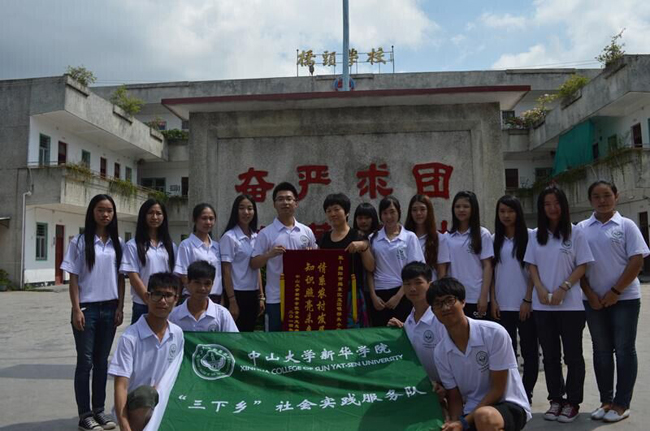 古天乐代言太阳集团网址