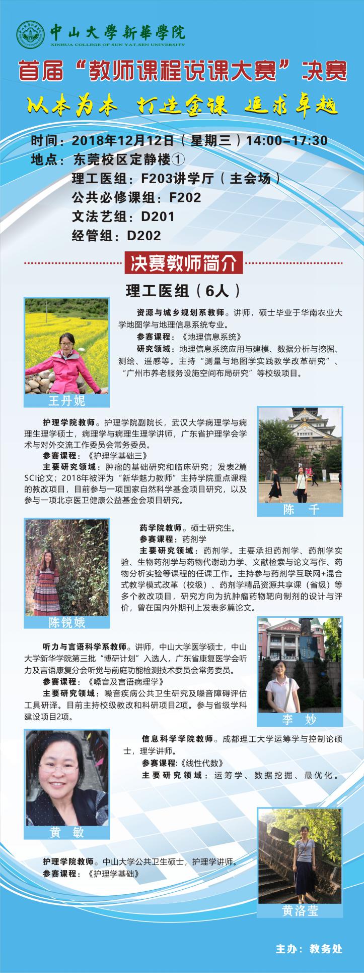 古天乐代言太阳集团网址