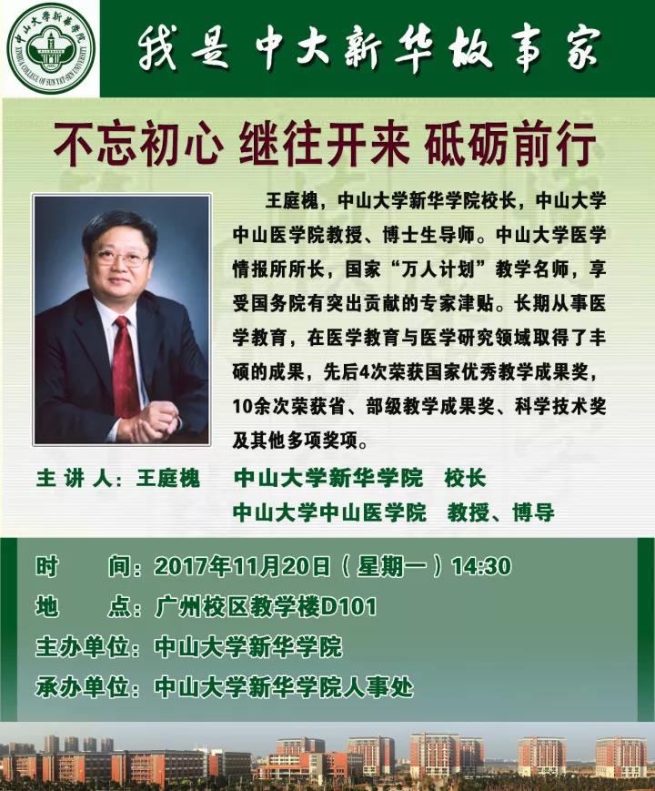 古天乐代言太阳集团网址