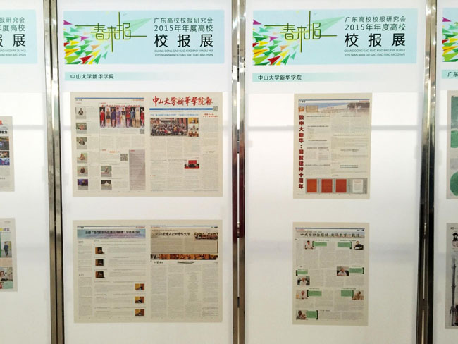 古天乐代言太阳集团网址