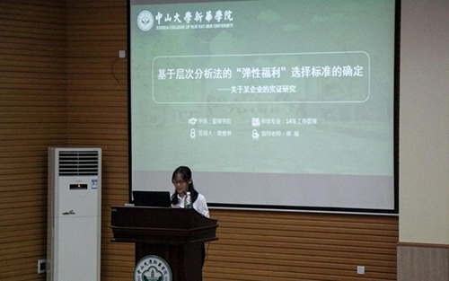 古天乐代言太阳集团网址