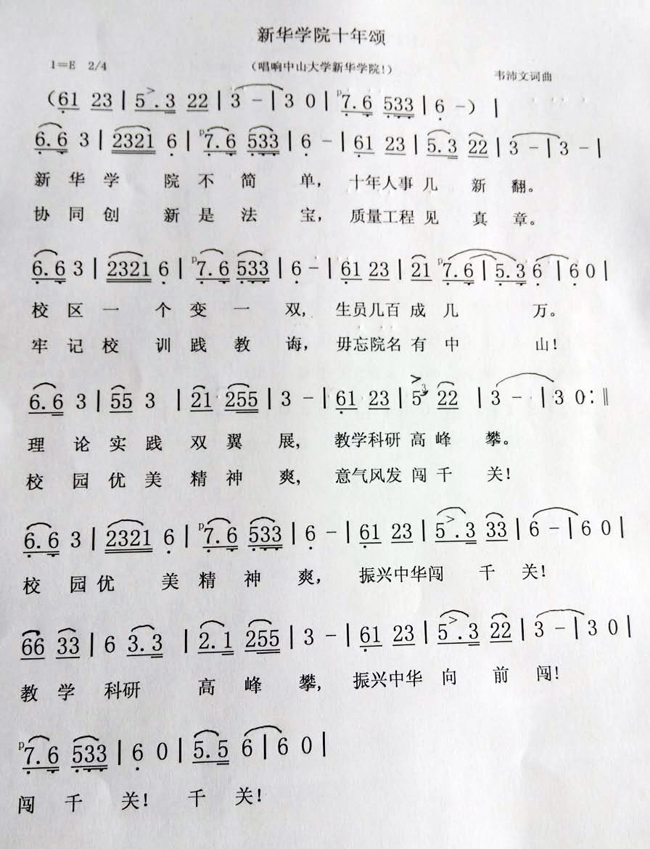 古天乐代言太阳集团网址