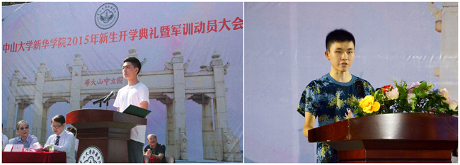 古天乐代言太阳集团网址