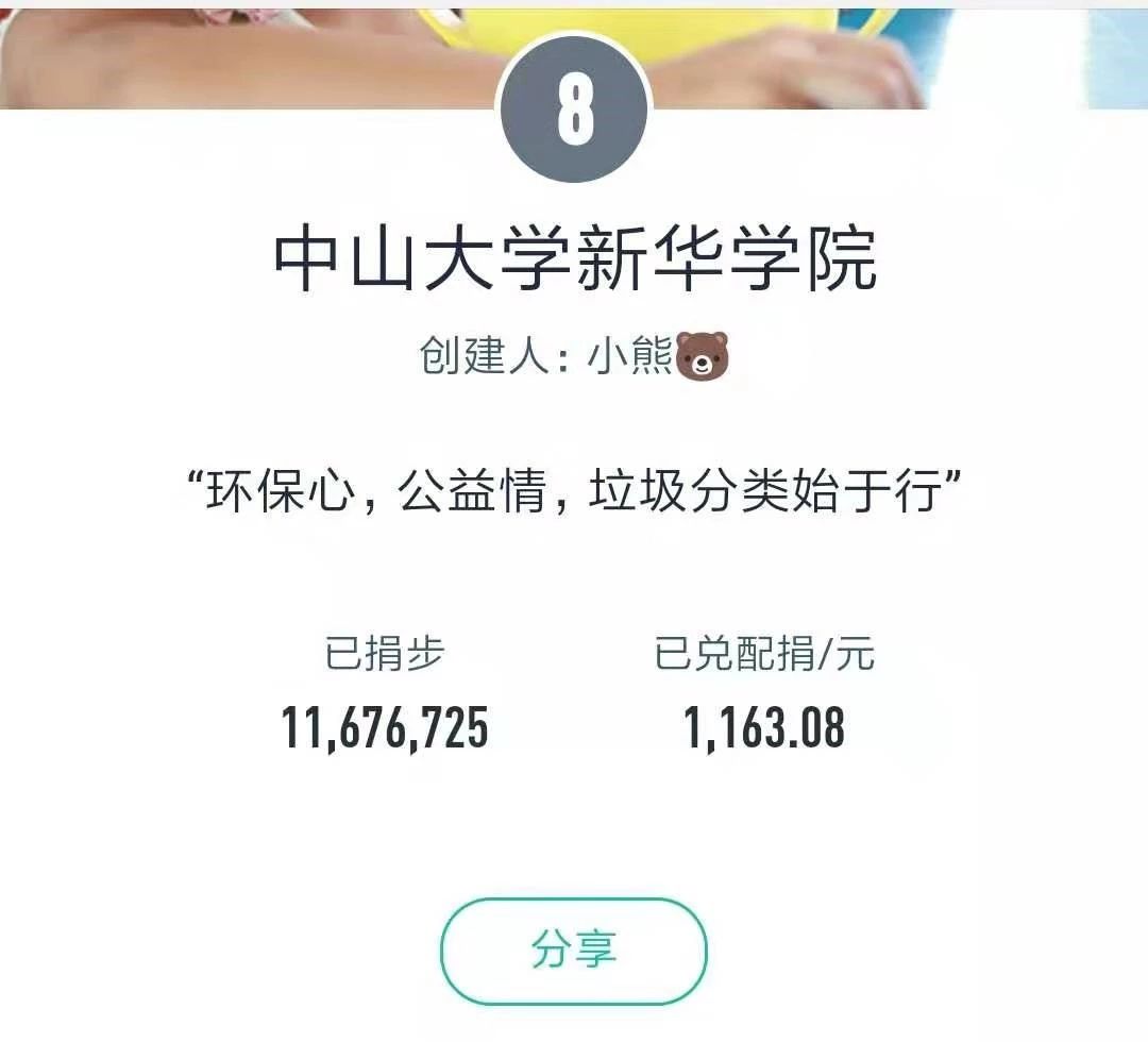 古天乐代言太阳集团网址
