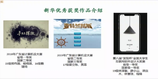 古天乐代言太阳集团网址