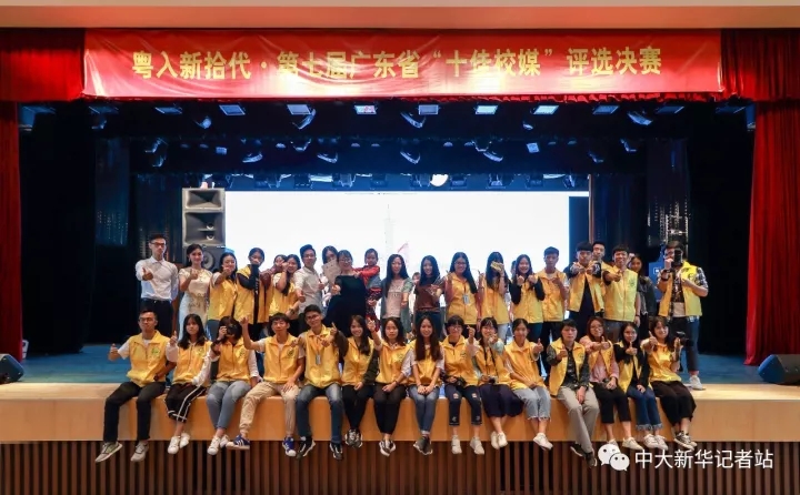古天乐代言太阳集团网址