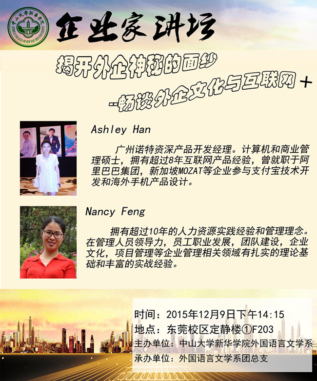 古天乐代言太阳集团网址