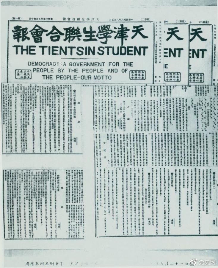 古天乐代言太阳集团网址