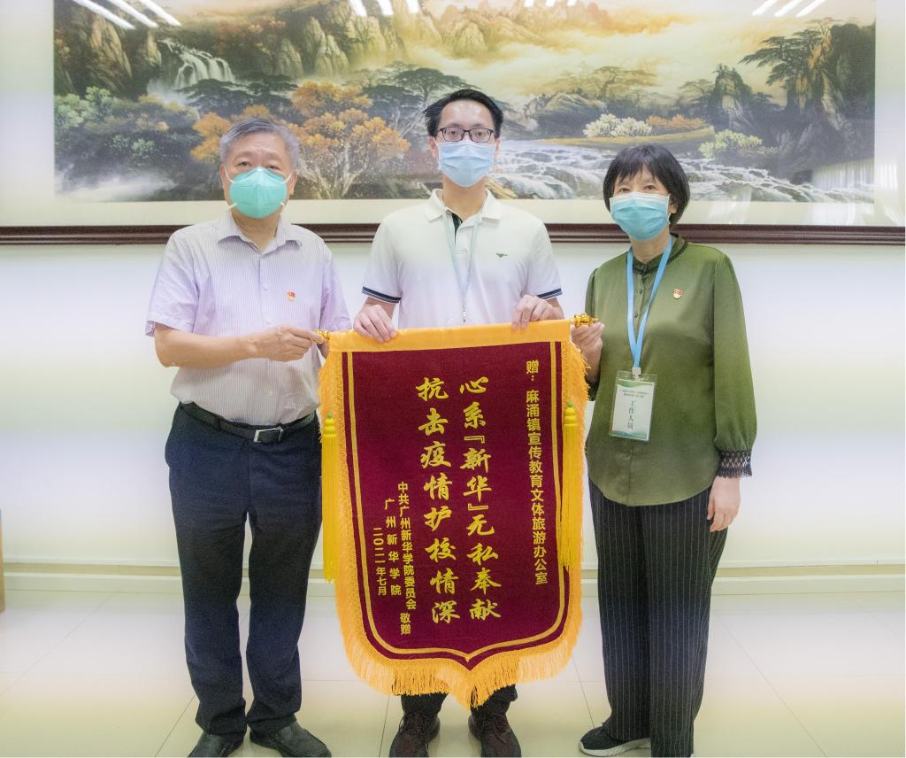 古天乐代言太阳集团网址