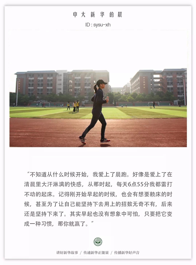古天乐代言太阳集团网址