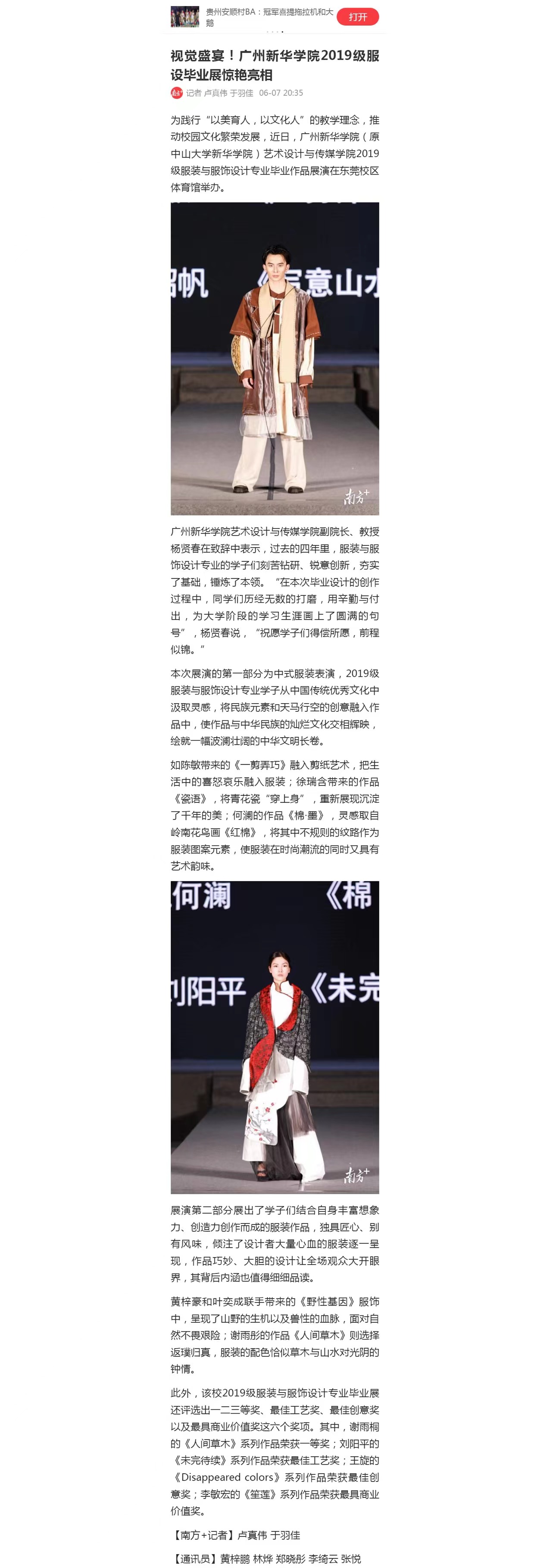 古天乐代言太阳集团网址