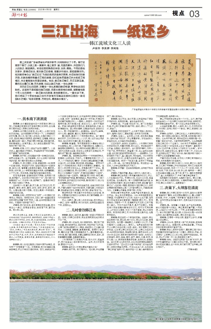 古天乐代言太阳集团网址