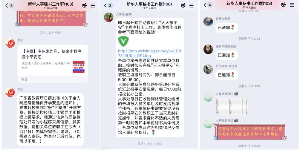 古天乐代言太阳集团网址