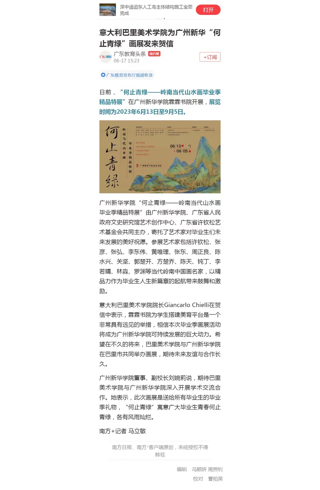 古天乐代言太阳集团网址