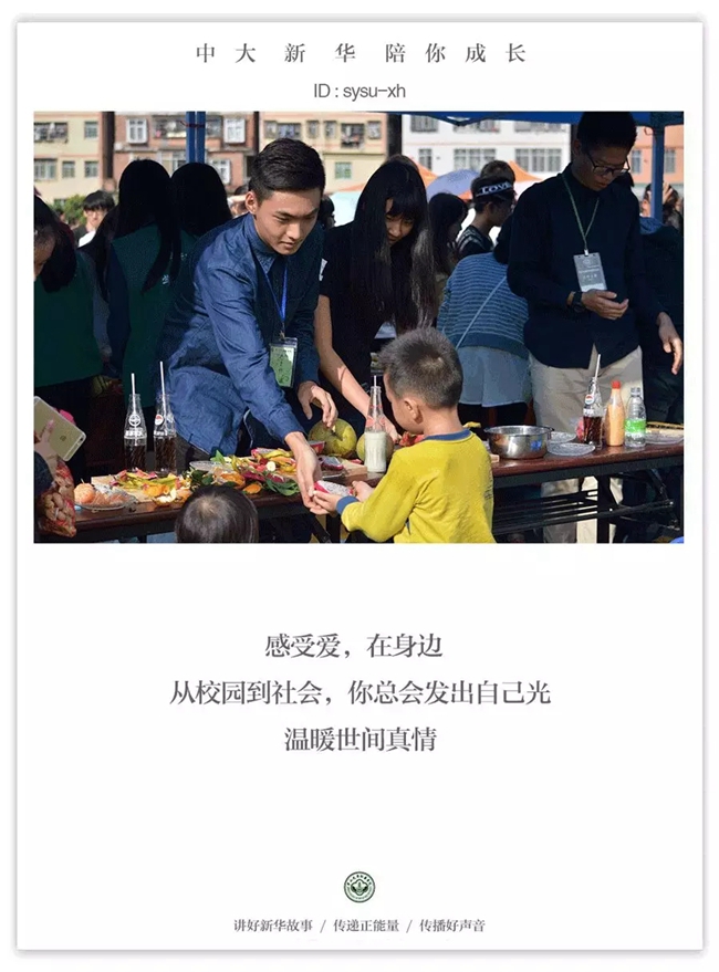 古天乐代言太阳集团网址