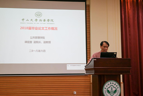 古天乐代言太阳集团网址