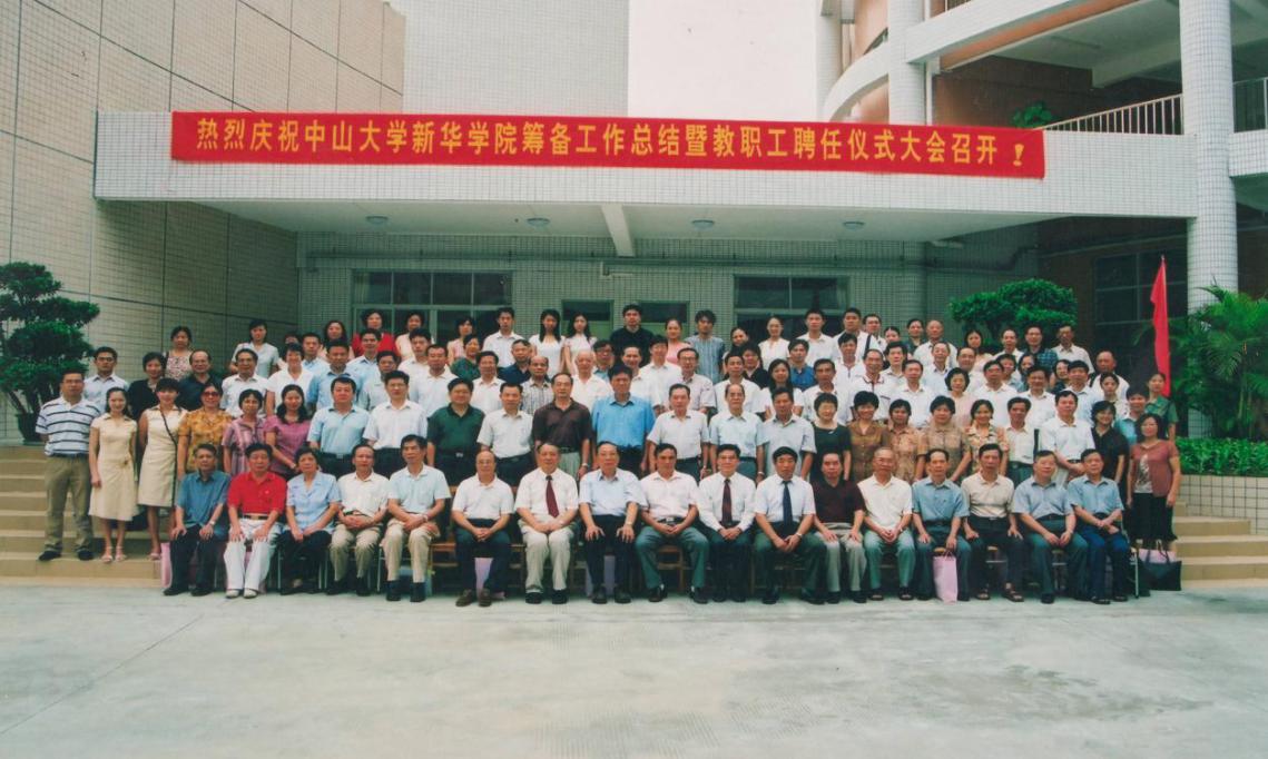 古天乐代言太阳集团网址