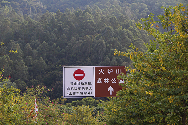 古天乐代言太阳集团网址