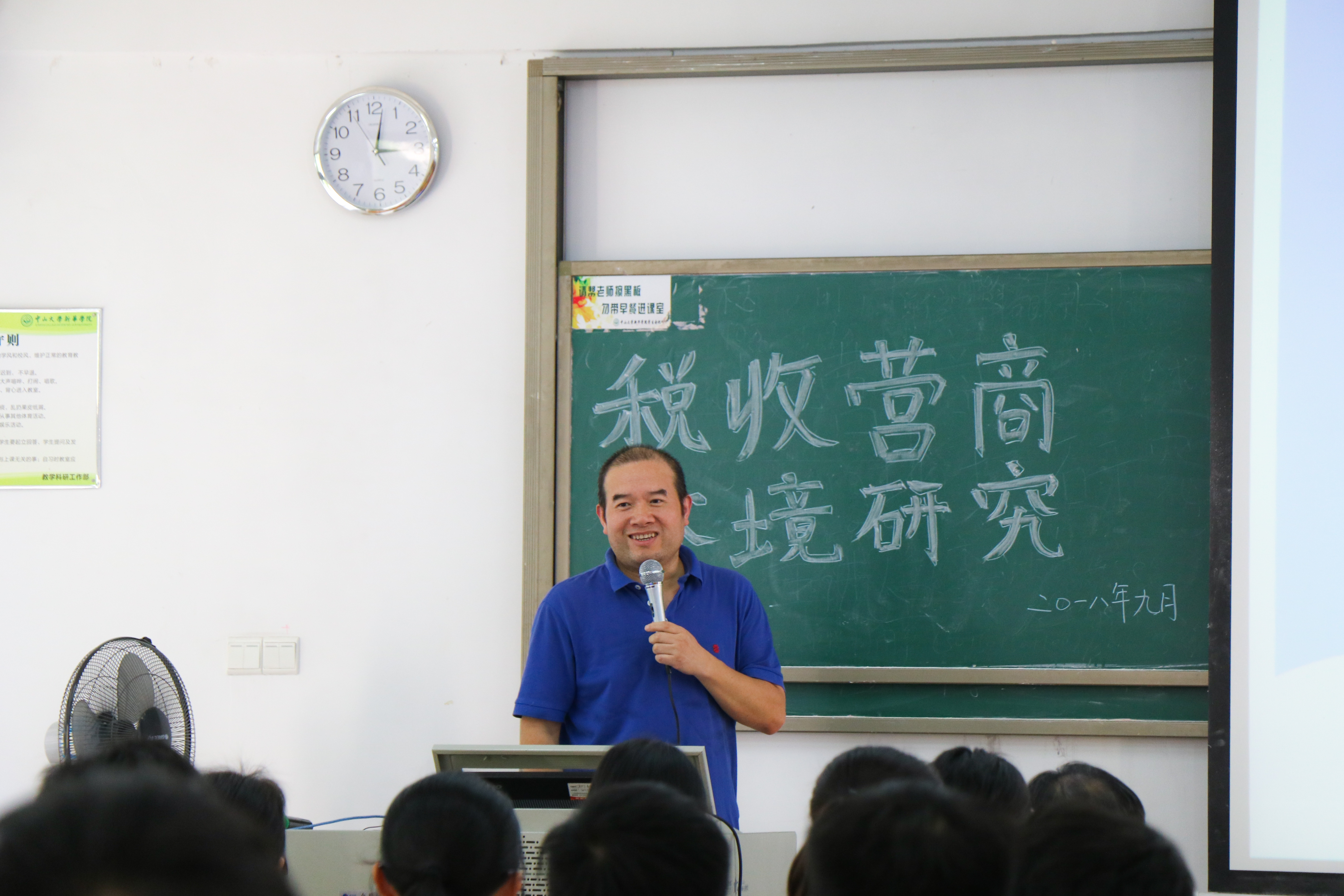 古天乐代言太阳集团网址