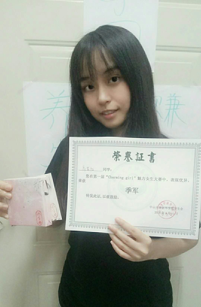 古天乐代言太阳集团网址