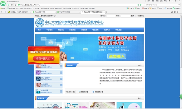 古天乐代言太阳集团网址