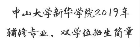古天乐代言太阳集团网址