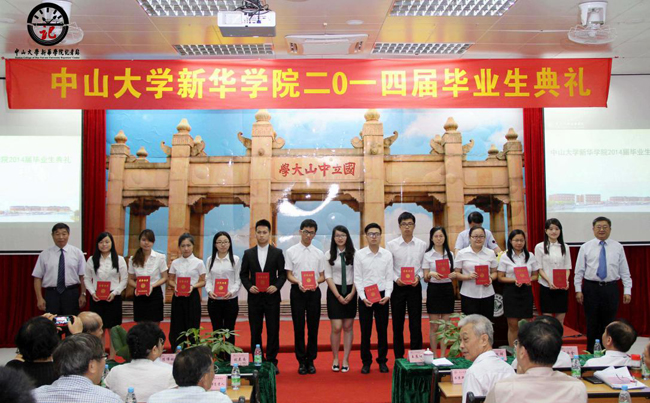 古天乐代言太阳集团网址