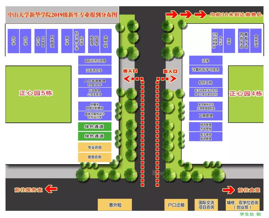 古天乐代言太阳集团网址