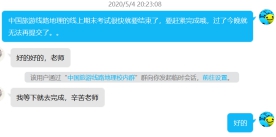 古天乐代言太阳集团网址